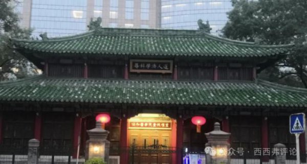 协和董小姐与港大李小姐